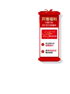 浮窗