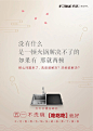 2020方太最精彩的文案，都在这里！ : 有了这个止难锦囊，2020不再难！