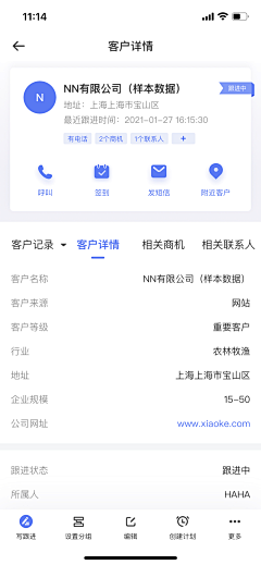 xixicoc采集到app