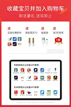 apple pencil电容笔ipad适用于苹果触屏平板触控一代2代手写2019压感二代手机air3绘画ipencil手绘4电子mini5-tmall.com天猫