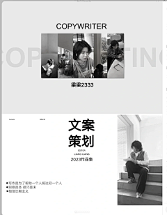 super崔崔采集到作品集