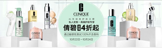 私人定制高端护肤专家 - 聚美优品