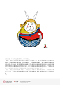 潘爷，整体外形灵感来源于北京地方传统手工艺品兔儿爷，融入北京特定的文化元素进行塑造，一方面包括老北京元素，比如京剧元素，老北京服饰元素等，另一方面则从潘家园古玩市场这一主题出发，在吉祥物的整体表现上注入该古玩市场的独特文化符号，比如吉祥物腰带中部恰好是潘家园古玩市场的LOGO，既不会造成违和感也在视觉上给人一个新的冲击感，产生联想。吉祥物左手紧握拍卖锤，代表着拍卖市场的公正与公平。
   潘儿，原型是兔子与胡萝卜的融合，外边颜色为中国红，是吉祥物潘爷的一大好搭档，两者一大一小，结合在一起可增加趣味互动性，