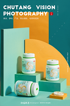 爱吃榴莲的猫QL采集到养生保健产品拍摄