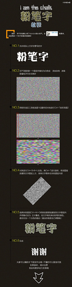 剧情再美ˊ终究是戏采集到小教程