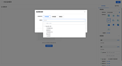 报表设计+图表组件