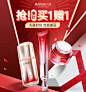 丸美京东自营官方旗舰店