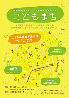 默罕默德山采集到单张