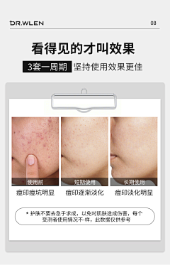 rm626采集到新DR