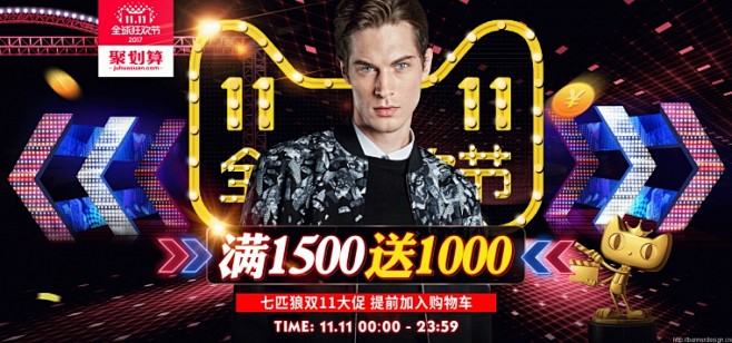 满1500送1000男 装双十一双11 ...