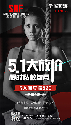 交叉J采集到健身