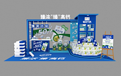 美陈钧略采集到店中店