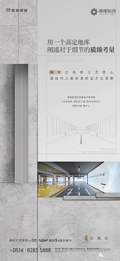 奇亿采集到价值