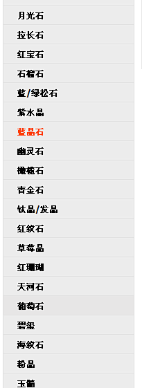 蓝晶石-忆梦如澜二号店.散珠银配件手工设...