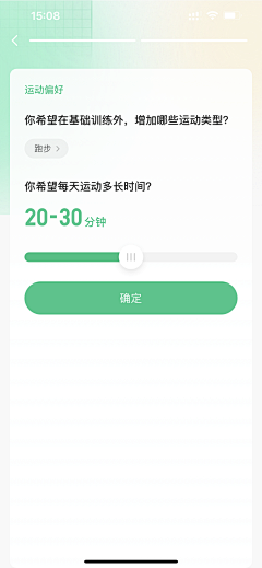 ffeeii采集到UI / 标签类别/选择