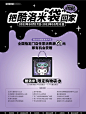 库洛米女孩们给我冲！库洛米袋子大彩蛋 - 小红书