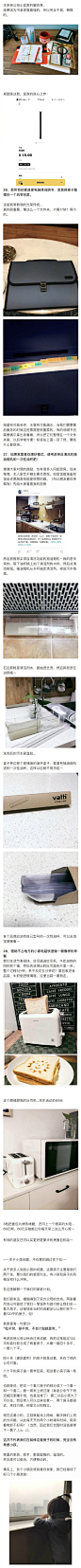 如何通过小细节来增强小空间的幸福感？ ​​​​