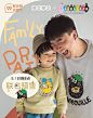 papa旗舰店
