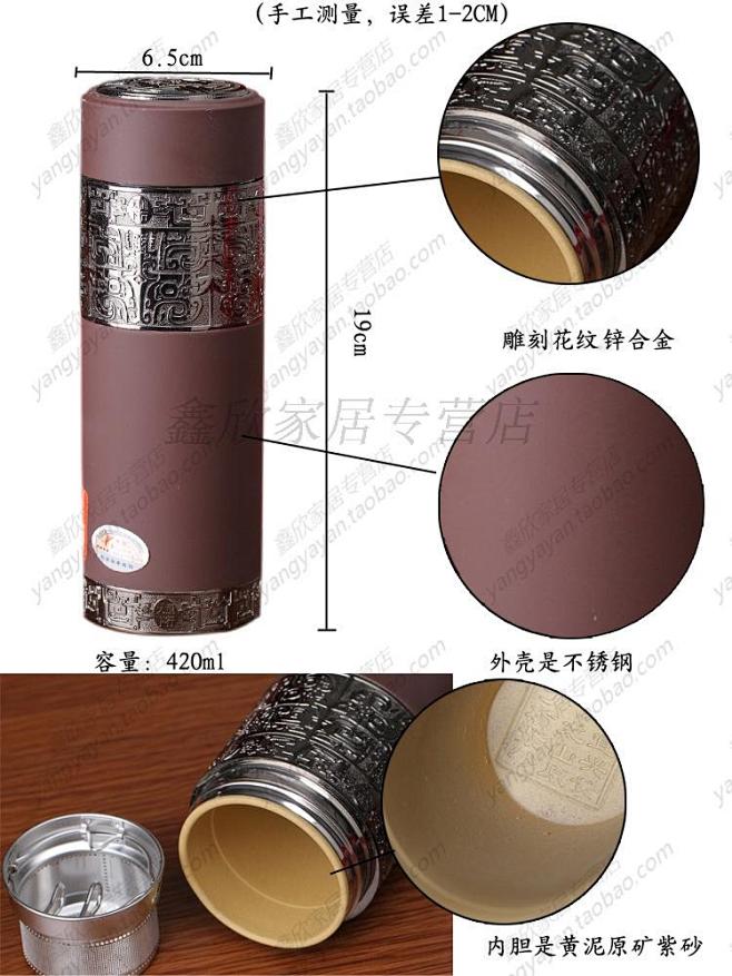 【天天特价】原矿紫泥紫砂杯 宜兴正品手工...