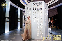 超级无敌仙女采集到序厅