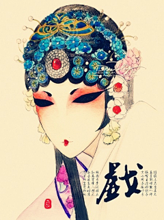 景生手创采集到插画-写实