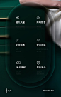 功能图标-详情页-卖点展示