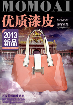 小讨厌缝缝采集到2017_12月份_主图_画板