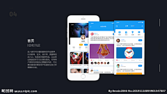 無蕊采集到app