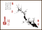 横幅字画03