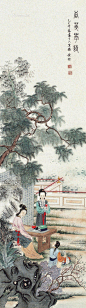 0200仕女图 镜片 设色纸本 