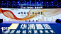 2017横琴万象世界全球招商发布会-深圳市一三一二广告有限公司