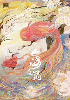努力搬砖的啵赞采集到岩彩