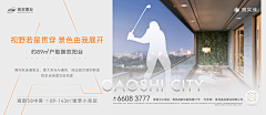 手动狗头采集到来世还做****