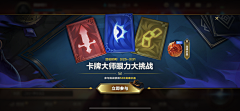 缘皇采集到LOL类界面、图标等