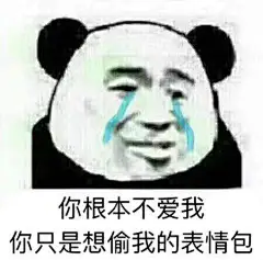 采集图片