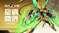 永远的7日之都的照片  微相册