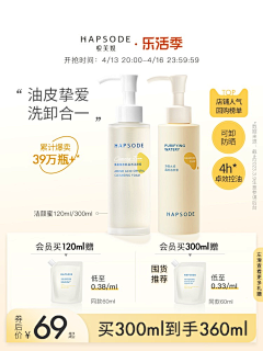 配酱采集到主图