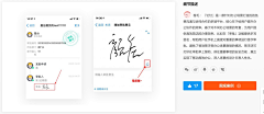 吃鱼的小狐狸采集到后台/网页