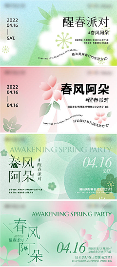 吃苹果的小骆驼采集到背景色