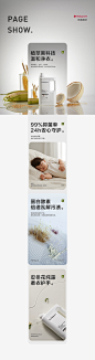 「Babycare」家清品类视觉策划 × 3_巴索罗缪- (8)