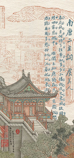 JXU9veXu采集到纹理