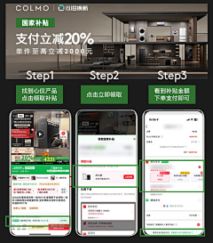 এ啊～～采集到详情-关联