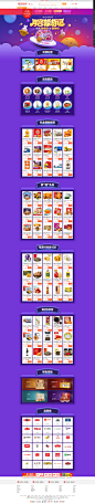 食品中秋季 - 京东食品饮料专题活动-京东