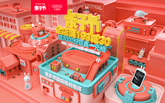 HSY800采集到2019亲子节预售