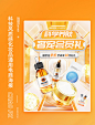 3D电商合集