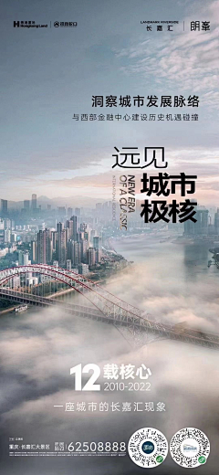 无烟办公禁止吸烟采集到价值点