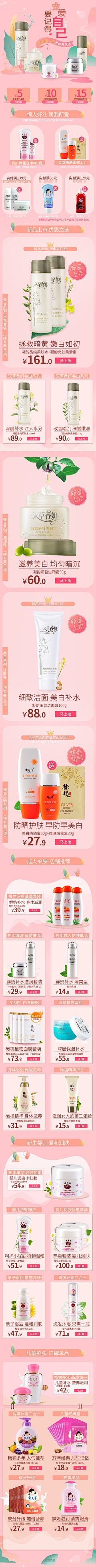 咪咕咪咕~~采集到头像