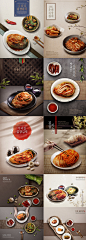 <span class='yzk_title_103383'>包菜食材美食白菜萝卜辣椒蒜头酱料海报PSD素材</span>插图