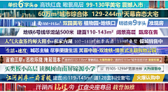 我在高高迷了路采集到【各类广告Banner】