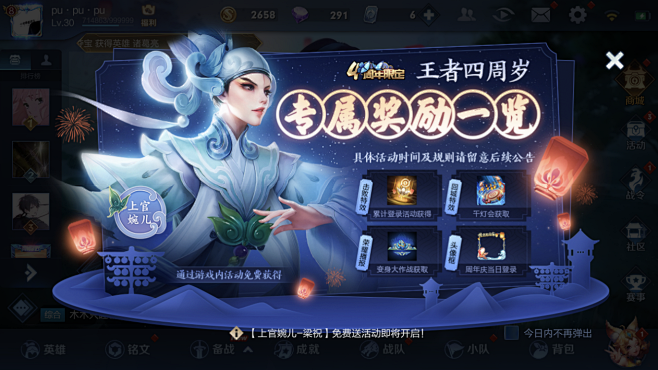 异形图